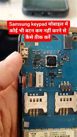 Keypad Not Working Problem #shorts #mobilerepairing #mobileaccessories #mobilerepairingcourse