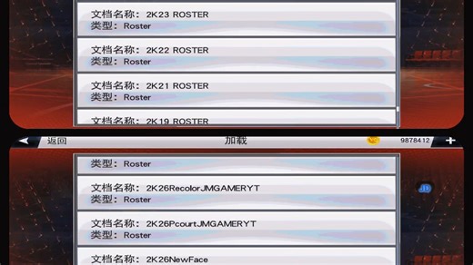 2k20修改版内置修改器 球员新面补