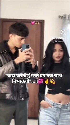 अगर ईमानदारी से रिश्ता निभाओगे तो ❣️#subscribe 😅💞🫰#like 💞😅🔱#comment🥺🤣🥰 #shere 🫣🤪❣️