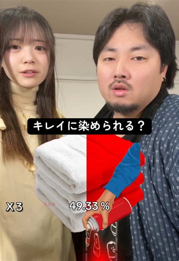 ゲームエフェクトのランキングと染め方