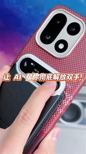 钉钉Talk A1智能AI录音笔会议记录神器卡片实时AI办公小助理ding talk转写翻译语音转文字纪要磁吸设备 个人旗舰版（皓月银）+原装磁吸卡套