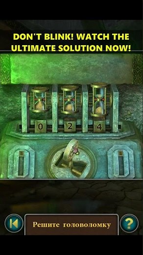 Hourglass Puzzle – Lost Lands 11! ⏳