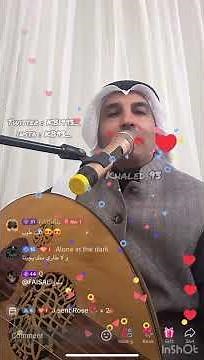 عبدالعزيز الضويحي - أنا باتبع قلبي - لايف تيك توك - سمره 2024