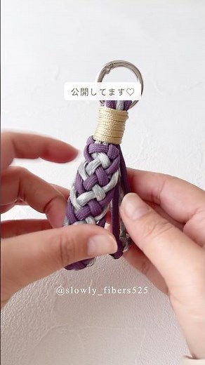 パラコードで作るキーホルダーの作り方#paracord#macrame#パラコード #マクラメ