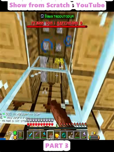 Building a 356 Block Trap from Scratch