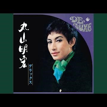 毛皮のマリー