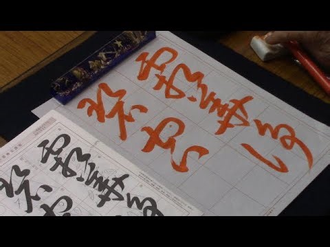 Japanese calligraphy practice, February 2018 issue, cursive script theme: 【Frosty Bloom, Clear Bl...