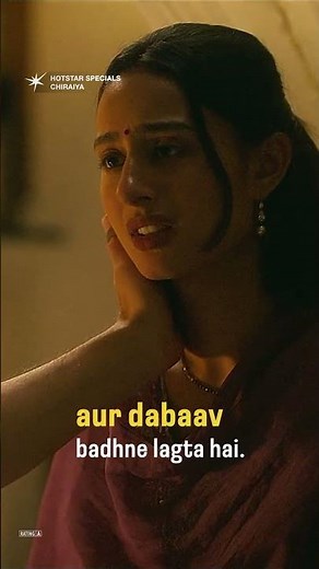 Hotstar Specials: Chiraiya | Now Streaming | JioHotstar