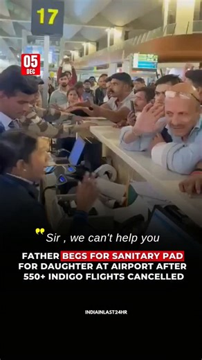 indiainlast24hr ™ on Instagram: "Over 550 IndiGo flights were cancelled today, leaving thousands of passengers stranded for hours across airports. Amid the chaos, a distressing moment unfolded at IGI Airport Counter 17 - a father asked for a sanitary pad for his daughter and was allegedly told by staff, "Sir, we can't help you." When basic dignity and humanity are missing during travel disruptions, it raises serious questions about passenger care and accountability."