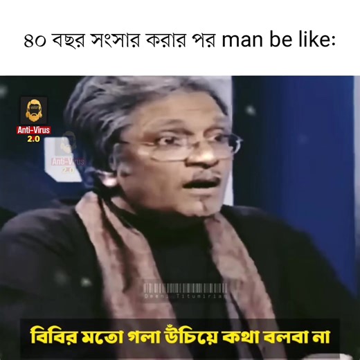 1.5M views · 26K reactions | Men are simple creatures!沈 Follow: এন্টি-ভাইরাস ২.০ツ | এন্টি-ভাইরাস ২.০ツ | Facebook