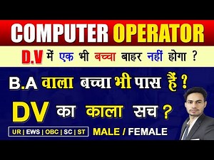 ⚡UP Police CO DV में कौन Safe है और कौन Out ?