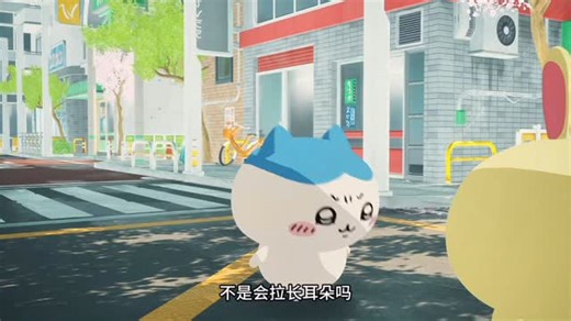 小八和朋友 on Instagram: "為什麼每次拉長耳朵會爆炸 #ちいかわ #吉伊卡哇 #chiikawa"