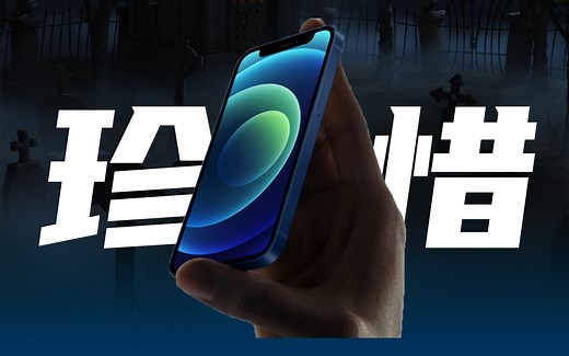 苹果iPhone12mini评测：2020最大的惊喜