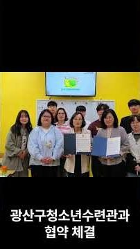 눈깜짝할 사이~2026학년도 남부대학교 초등특수교육과의 한 학기 #남부대학교 #특수교육 #초등특수교육#수업시연대회#대학생활#교재교구#특수교사
