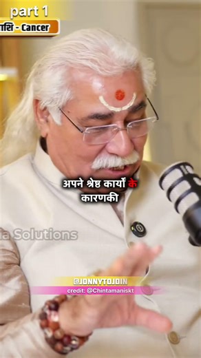 Which zodiac sign is a friend or enemy for Cancer zodiac sign || Part 1 #shortvideo #motivation #...