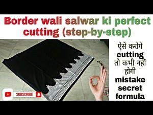 Border wali salwar ki cutting kese kre||Border wali salwar cutting (step by step)||how to cut salwar