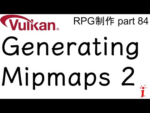 RPG制作 84 Generating Mipmaps 2（Vulkan）