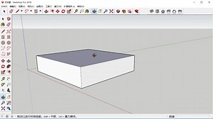 Sketchup2018入门精品课