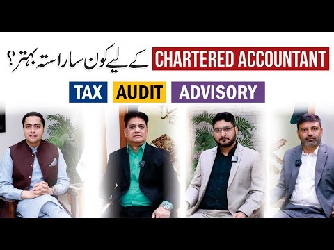 Chartered Accountant Career Guide: Taxation, Audit or Advisory? | Panel Discussion | Fareed Ahmad