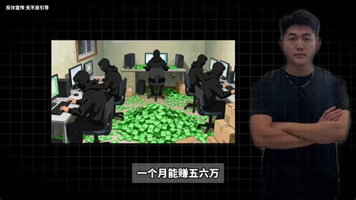 一个月能赚五六万｜项目拆解#赚钱 #项目 #认知 #干货分享 | making money