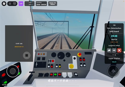 【Roblox-SCR】警卫GD实车教程