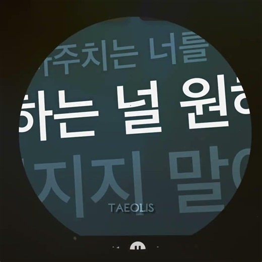 Autumn Leaves 고엽 - BTS | Lyrics Edit