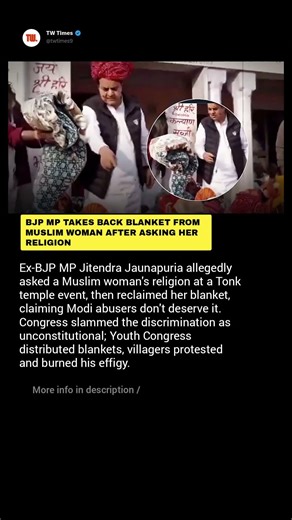 BJP MP takes back blanket from Muslim woman after asking her religion