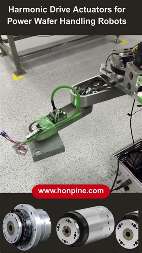 Why Harmonic Rotary Actuators Power Wafer Handling Robots #rotaryactuator #harmonicactuator