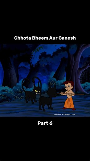 King on Instagram: "Chhota Bheem Aur Ganesh [Part 6]" DM for Paid Promotions & Shoutouts Regular Episodes & Movies in Hindi ✅ Daily Uploads ✅ High-Quality Edits ✅ Full Nostalgic Vibes ✅ Pure Entertainment Follow Now & Stay Tuned! Hashtags: #TrendingHashtags #ChhotaBheem #CartoonEdits #BheemVsVillains #chhotabheemmovies #explorepage #NostalgicReels #ViralShorts #DailyEntertainment #CartoonVibes #dailycartoons"