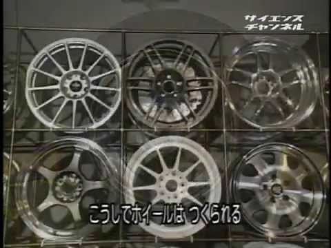 THE MAKING （１３４）自動車用ホイールができるまで