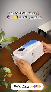 57 reactions · 5 comments | #lamp #astronaut #led | Magasin kmar cite lhabib | Facebook