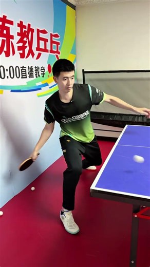 Master the Forward Arc Loop Shot: A Simple Trick for Ping Pong Pros