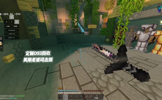 Rose_Client全新预览，超好的视觉，但只是预览，并未正式开售