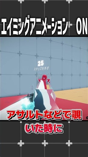 How to Get the Best Assault Rifle Aim! #roblox #rivals #rival #Roblox #Rivals #YukkuriCommentary