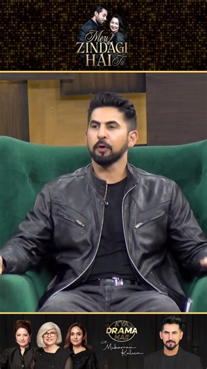 “Kamiyar Acha Nahi Kar Raha” – Dadi Ka Viral Moment | Kya Drama Hai With Mukarram Kaleem