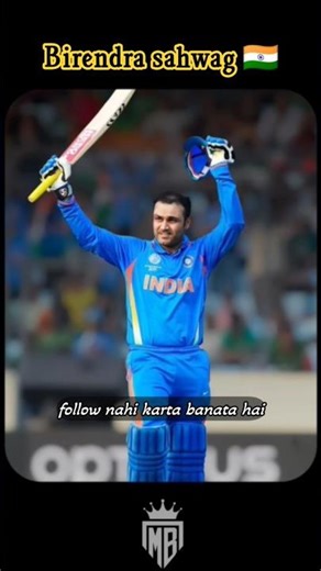 Domination king birendra sahwag era 🇮🇳 cricket ka king birendra sahwag #cricket #birendra #icc #bcci