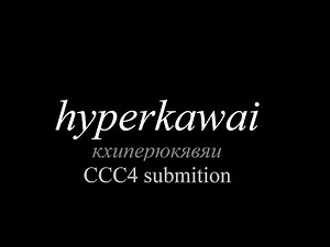 hyperkawai (кхиперюкявяи), the language of cute #CCC4