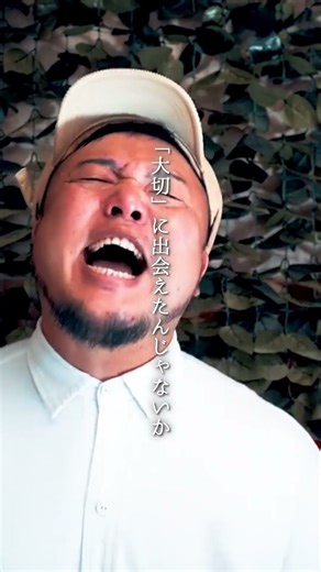 【♬ガチャ歌】SUPER BEAVER / ひとりで生きていたならば