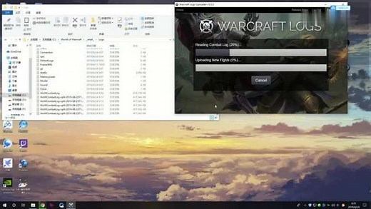 魔兽世界WCL上传教程