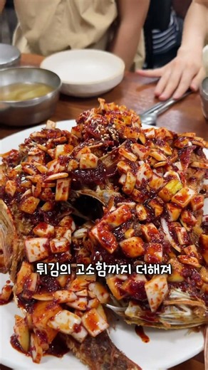 모든 걸 튀기면 맛있잖아요. 그럼 옥돔을 튀기면 어떨까요? #제주맛집 #제주여행 #제주동쪽가볼만한곳 #옥돔튀김 #제주옥돔맛집 #으뜨미