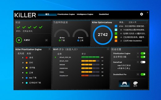 03.AX210改1675x-killer软件安装