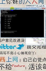 200多行代码，python制作一个完整的购物系统！