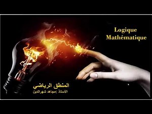 28.Exercice avec Solution