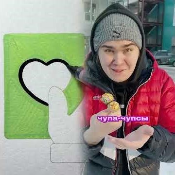 🚨 boy's word: demand on the asphalt🚨#mom#humor#chupachups#popit#boy's word