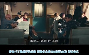 【防弹少年团】spring day春日 MV解析（中字）