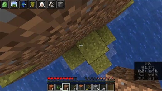 MOJANG最新力作《CRAFTMINE》挑战