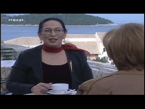 Περί Ανέμων και Υδάτων - Επεισόδιο 14 HD