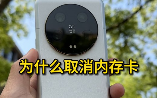 手机取消内存卡