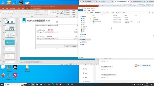 连接MySQL数据库