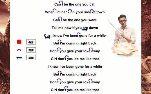 Right Back全曲注解
